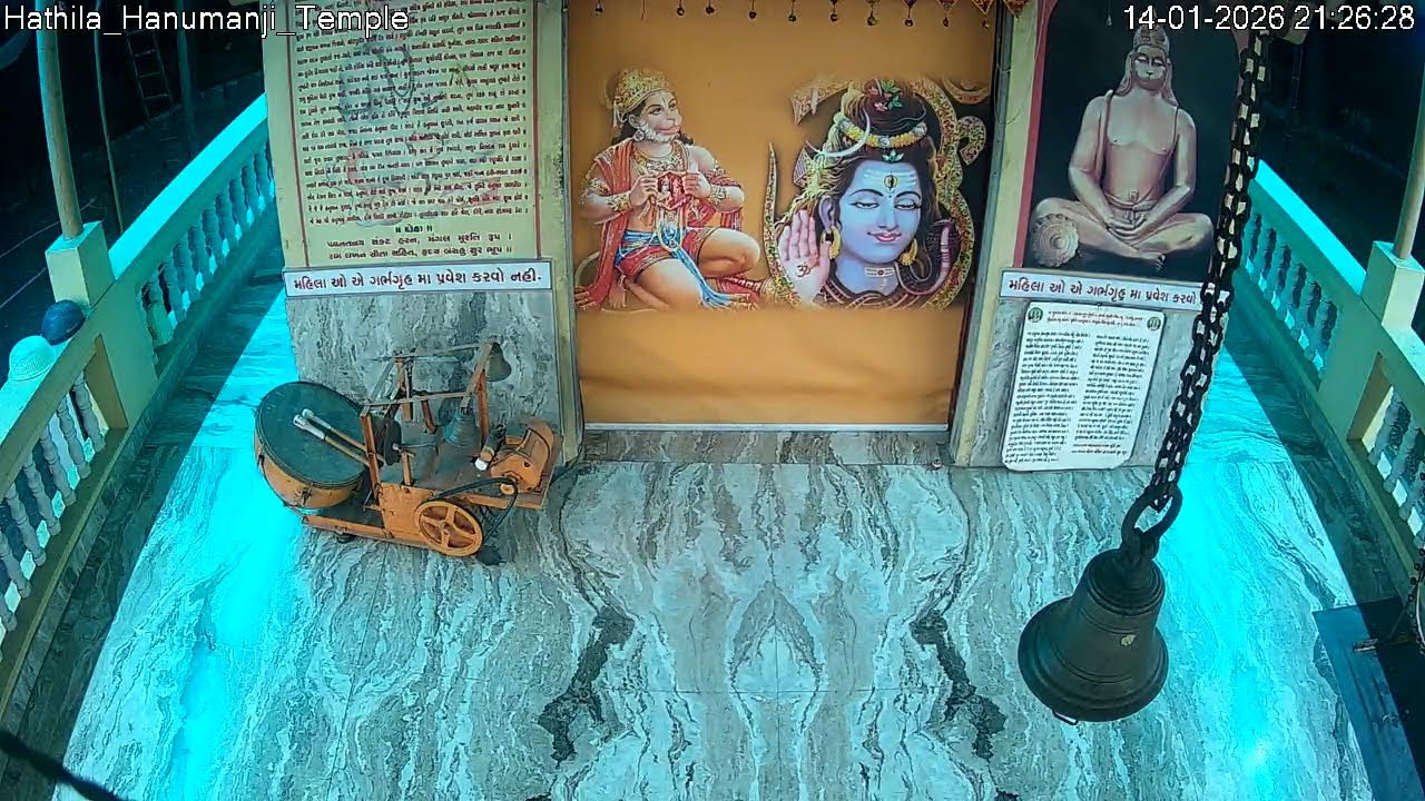 Hathila Hanumanji Temple Dungra Live Stream