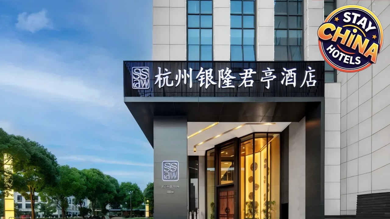 SSAW Boutique Hotel Hangzhou Xiaoshan City Center | Hangzhou, China | Hotel Review ⭐