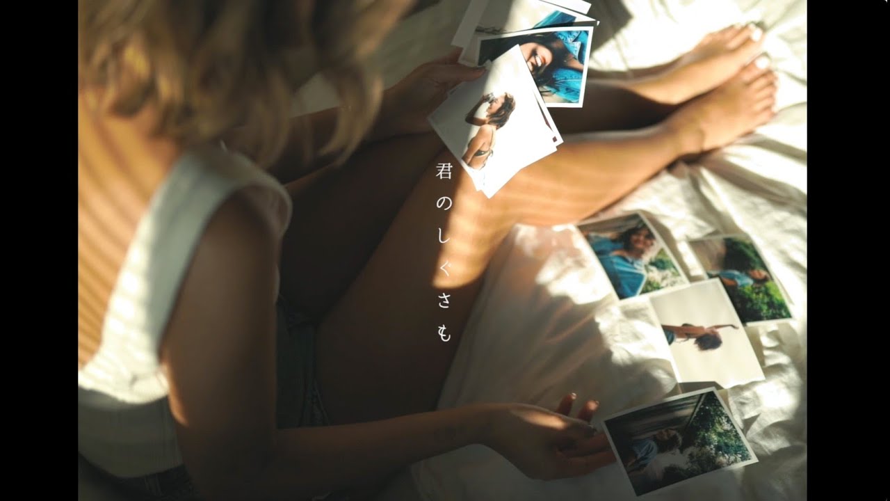 Baby Kiy / 君のしぐさも（Music Video）