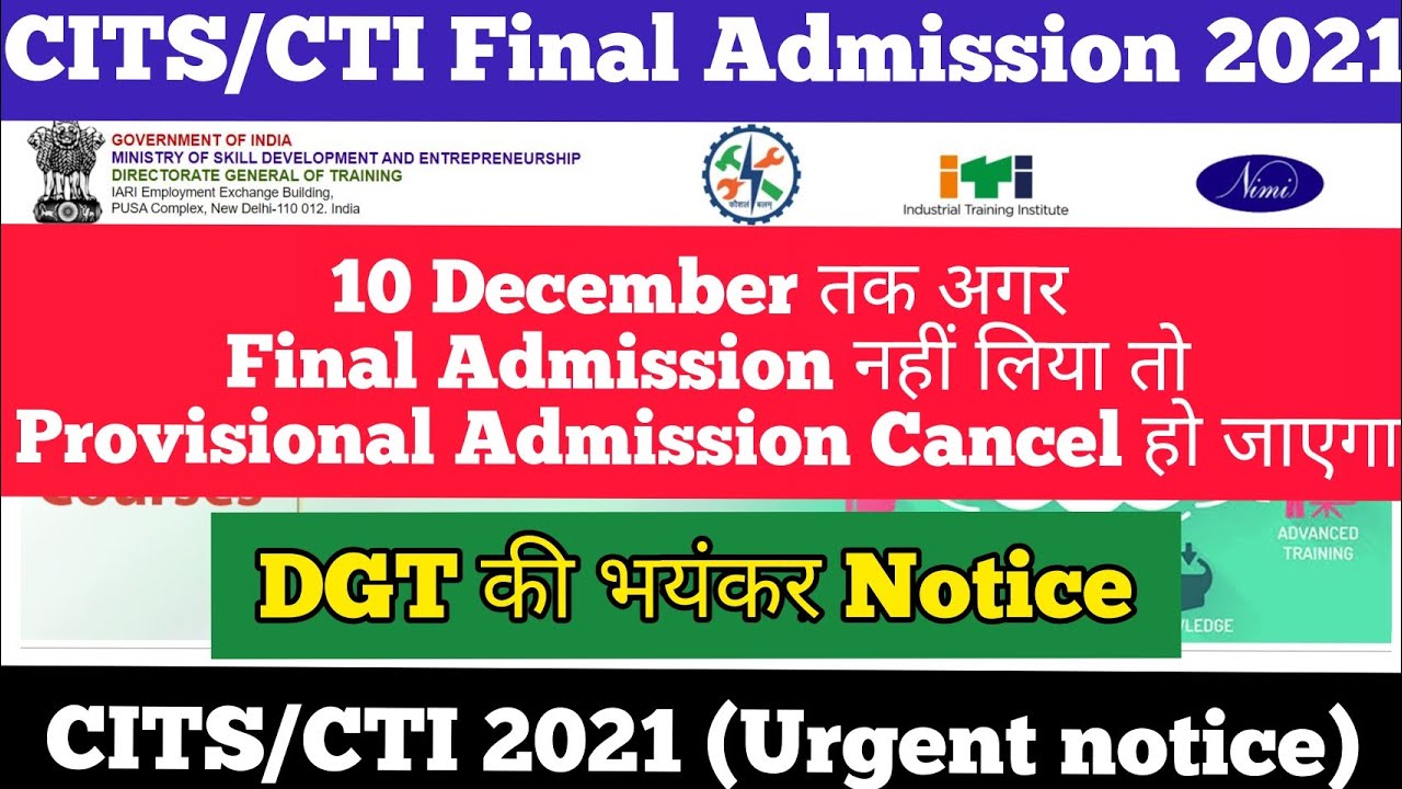 cits final admission 2021,cits final admission ke liye kab jana hai,cits final admission kab se hoga