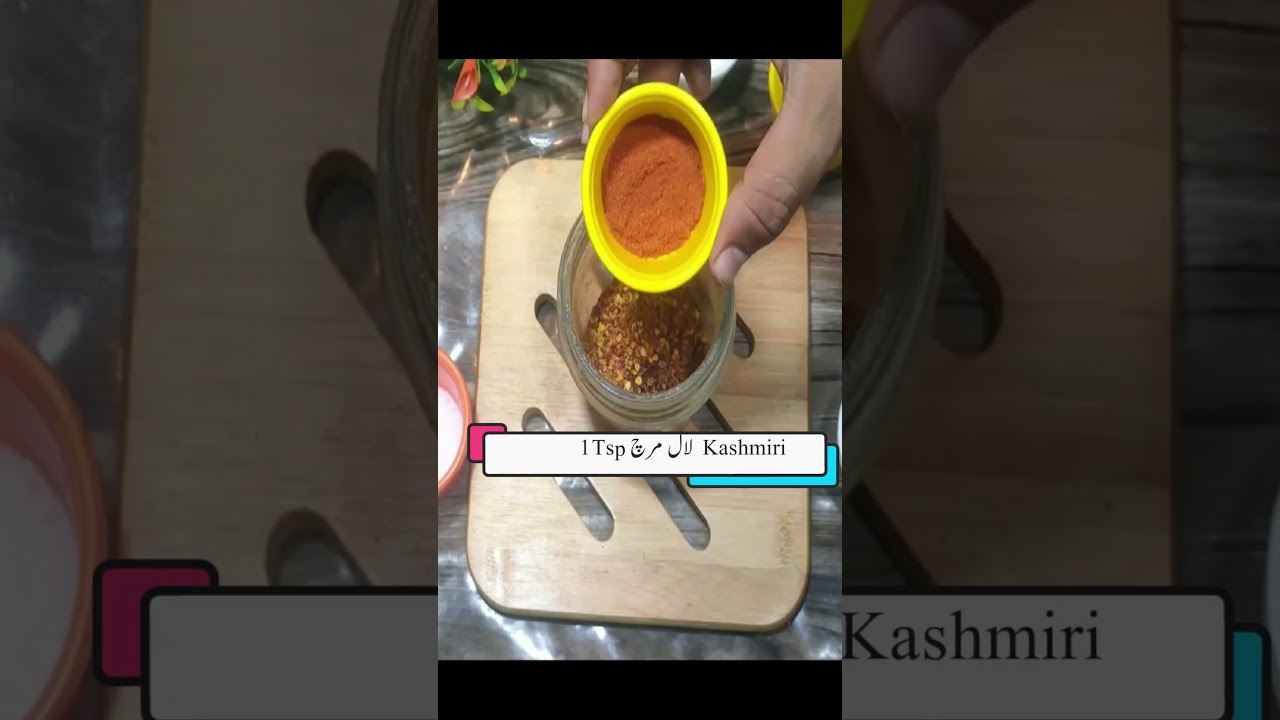 Achar Gosht Masala Recipe in Urdu - Homemade Achari Masala Recipe - How To Make Achar Gosht Masala