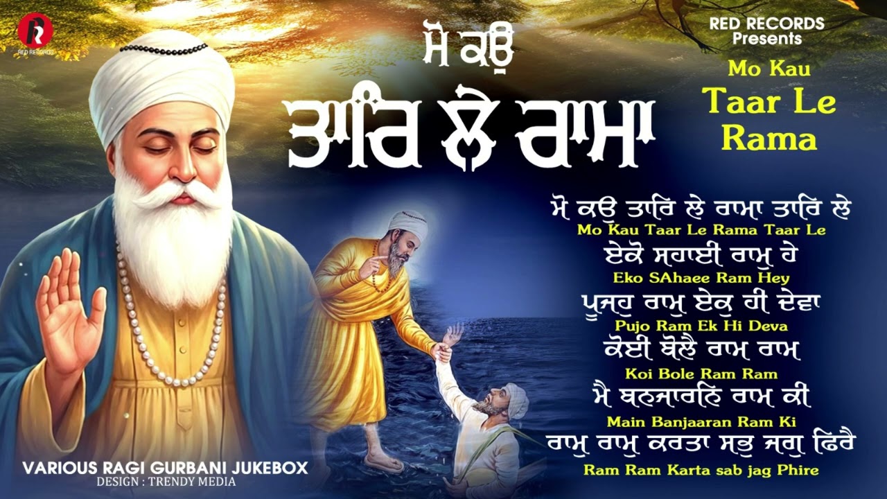 LATEST GURBANI SHABAD 2026 (JUKEBOX) MIND RELAXING SHABAD GURBANI | RED RECORDS GURBANI SHABADS 2026