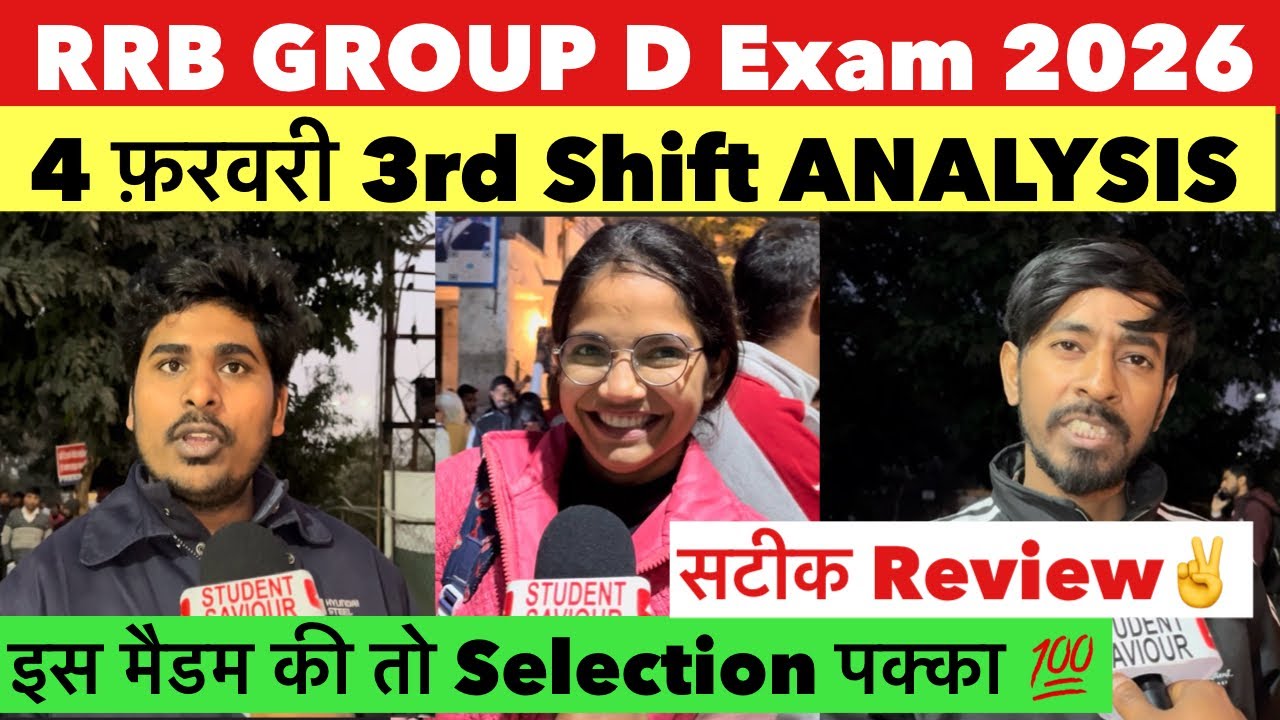 Rrb group D 3rd shift analysis 4 February 2026|rrb group D 3rd  review|rrb group d today analysis 