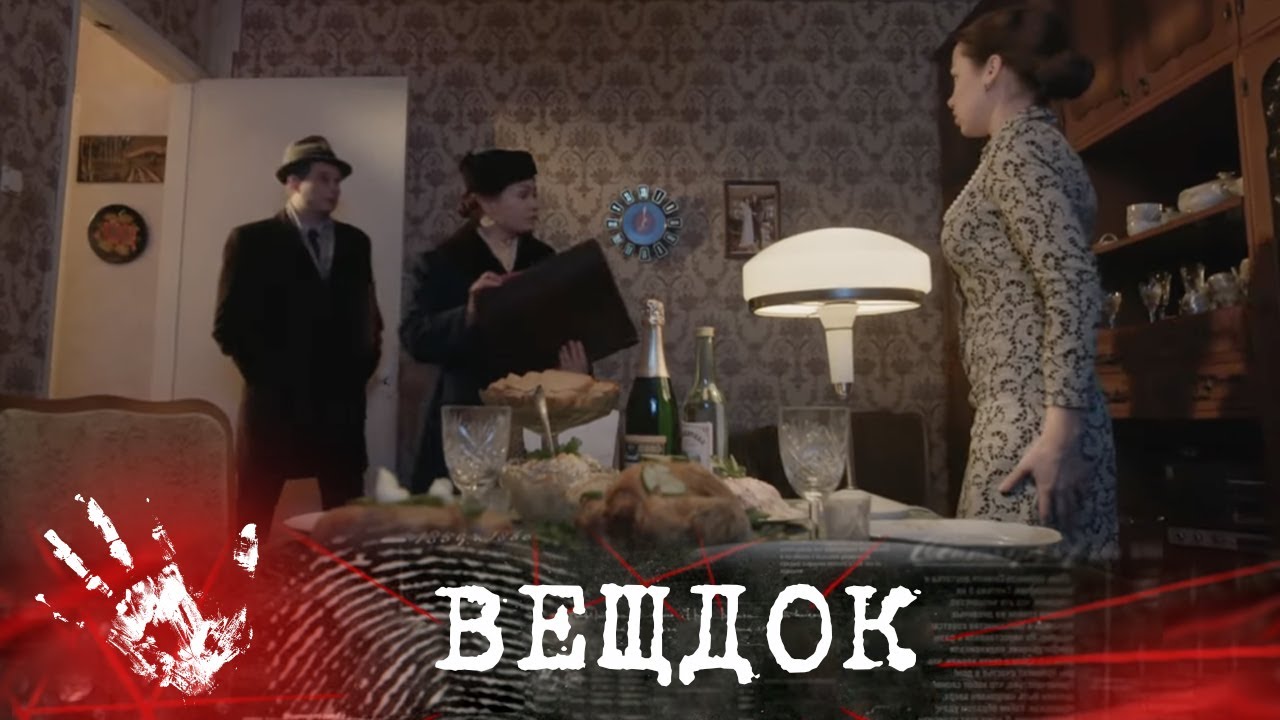 КТО ЖЕ ПРИЧАСТЕН К ТАКОМУ ЧУДОВИЩНОМУ ПРЕСТУПЛЕНИЮ: МЕСТНЫЕ ХУЛИГАНЫ ИЛИ... РОДНЫЕ ЛЮДИ? ВЕЩДОК