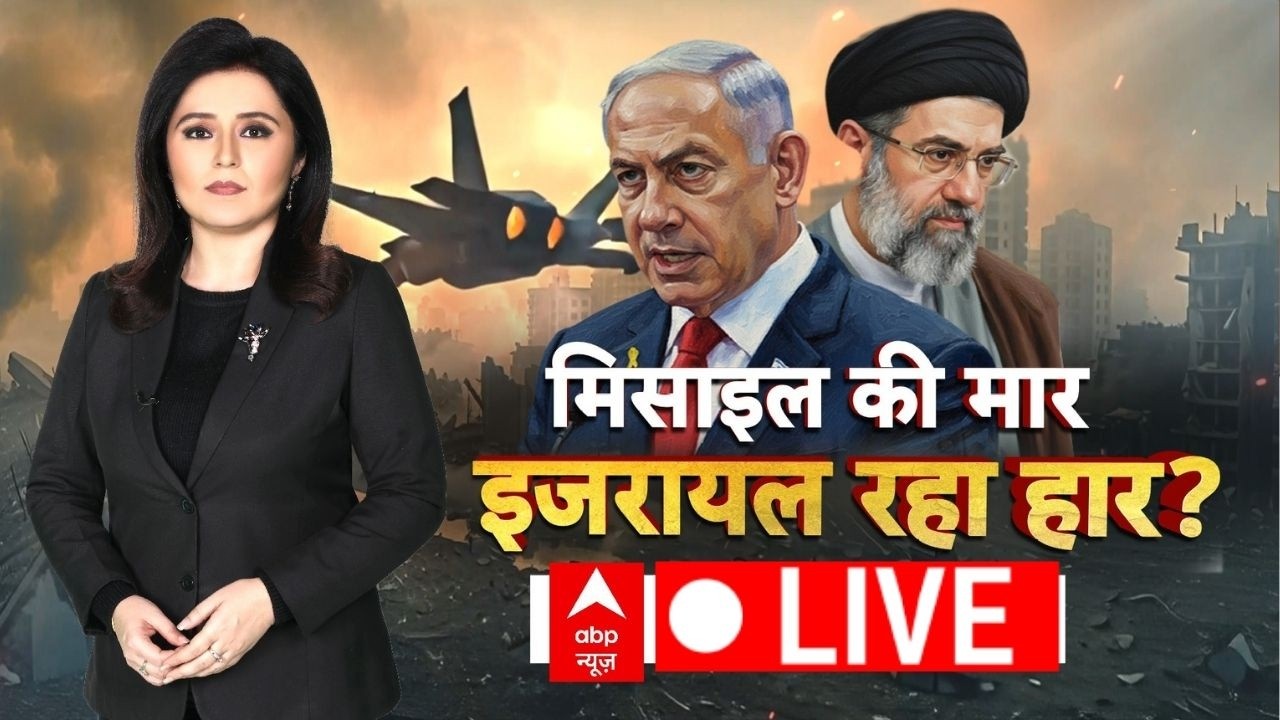 Iran Israel War Update LIVE: मिसाइल की मार, इजरायल रहा हार? | Mojtaba | Netanyahu | Big Breaking