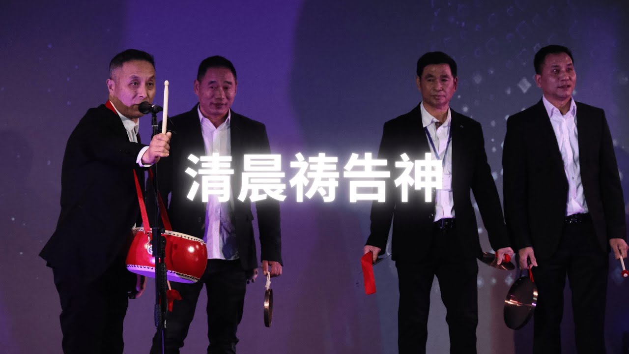 清晨祷告神｜三句半｜【2025圣诞晚会】