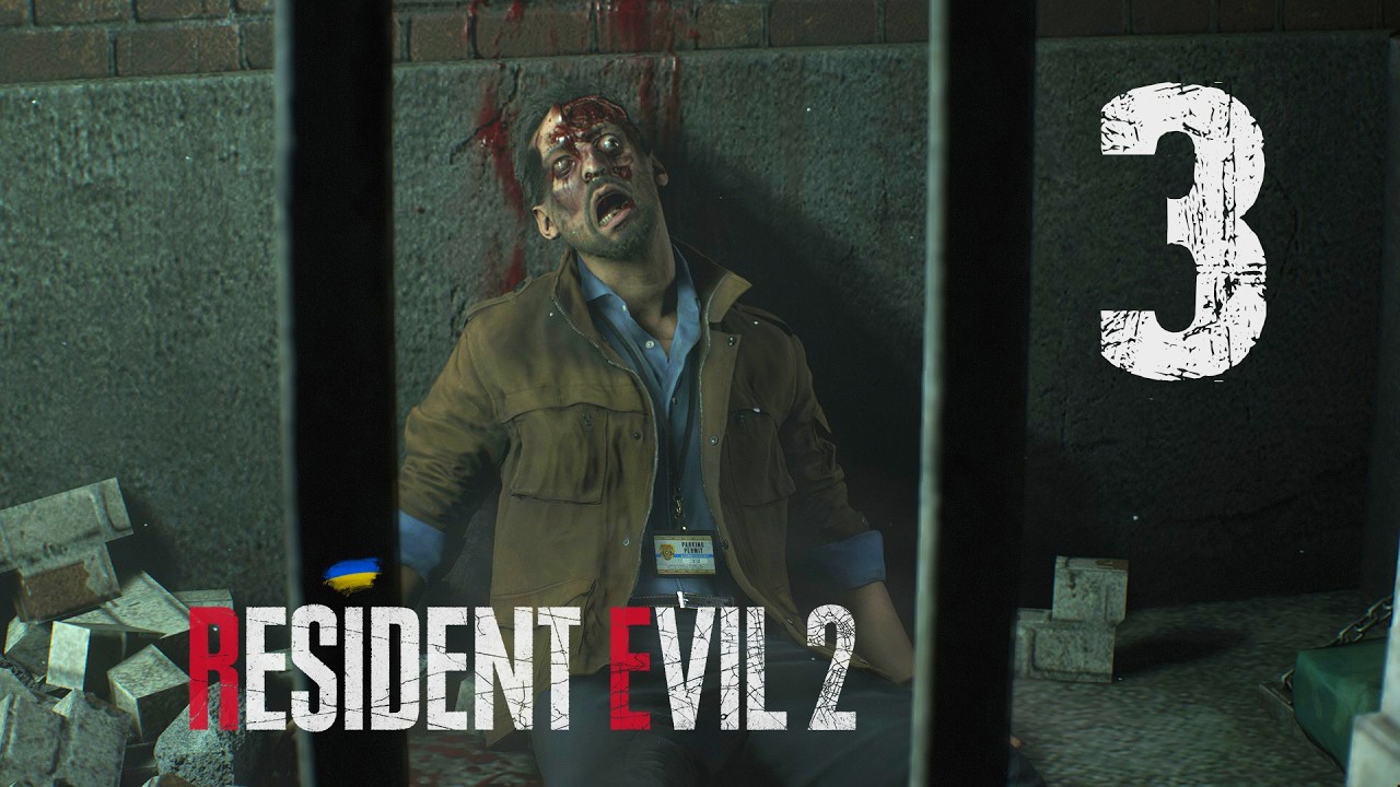 ПРИЙШОВ КОЛЕКТОР - ПОРА ПЛАТИТИ 🕴🏻🕴🏻🕴🏻 | Resident Evil 2 Remake | Проходження Українською #3 🇺🇦