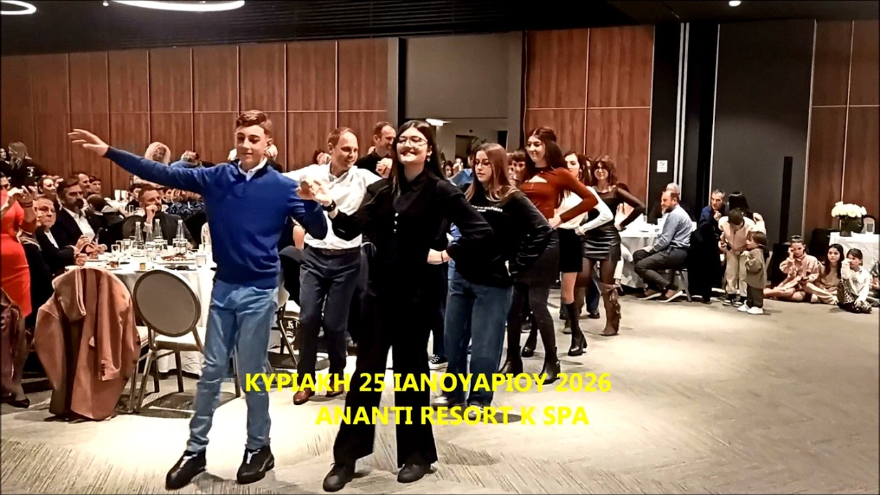 ΕΛΑ ΝΑ ΣΕ ΦΙΛΗΣΩ - 5ο ΠΑΙΔΙΚΟ ΧΟΡΕΥΤΙΚΟ - ''ΑΣΚΛΗΠΙΟΣ'' ΤΡΙΚΑΛΩΝ - 2026.