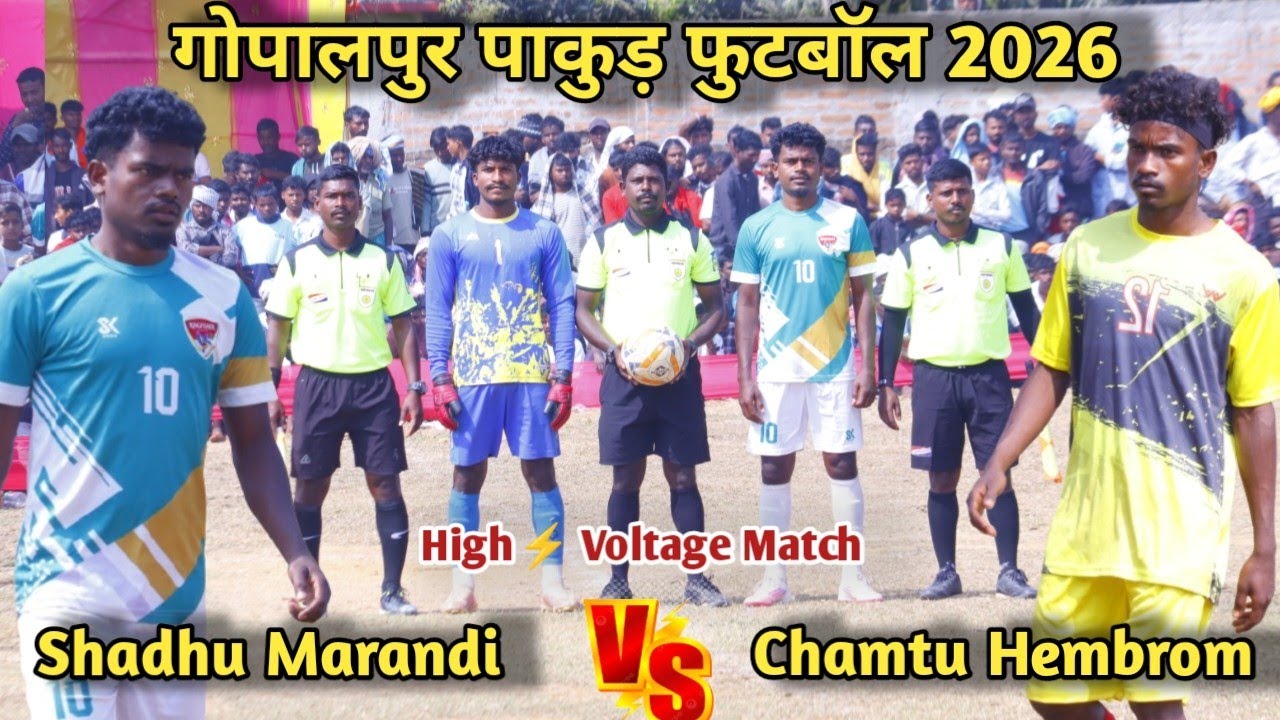 King Fisher FC Potka 🆚 Marandi FC Quarter Final Gopalpur Football Match 2026 #sadhumarandi 