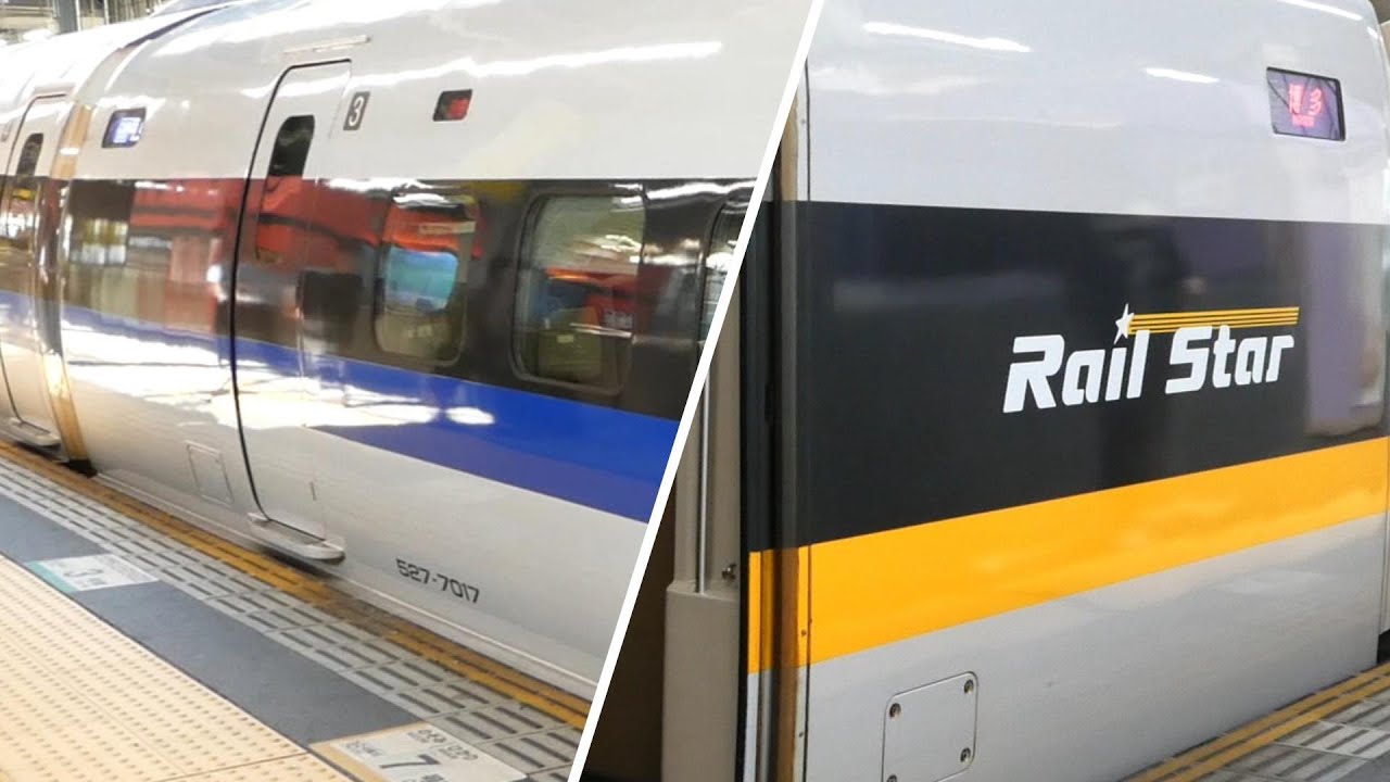 【山陽新幹線】500系・700系こだま　広島駅発着　9月7日