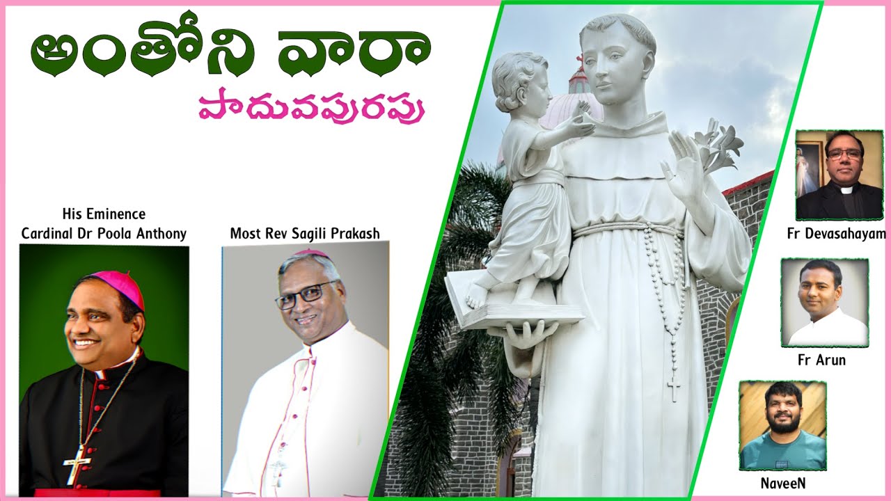 4K video | Anthonyvaara అంతోనివారా | Poola Anthony | Fr Arun | Naveen |