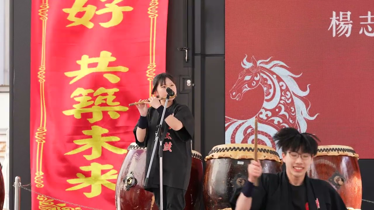 4K | 第12回　春節祭in おおいた2026年　錬心太鼓　楊志館高等学校邦樂部