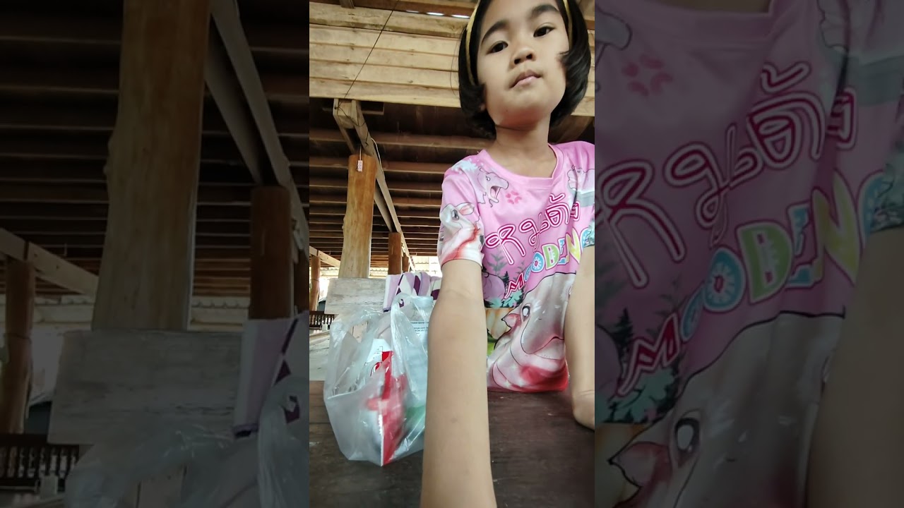 3 มีนาคม ค.ศ. 2026