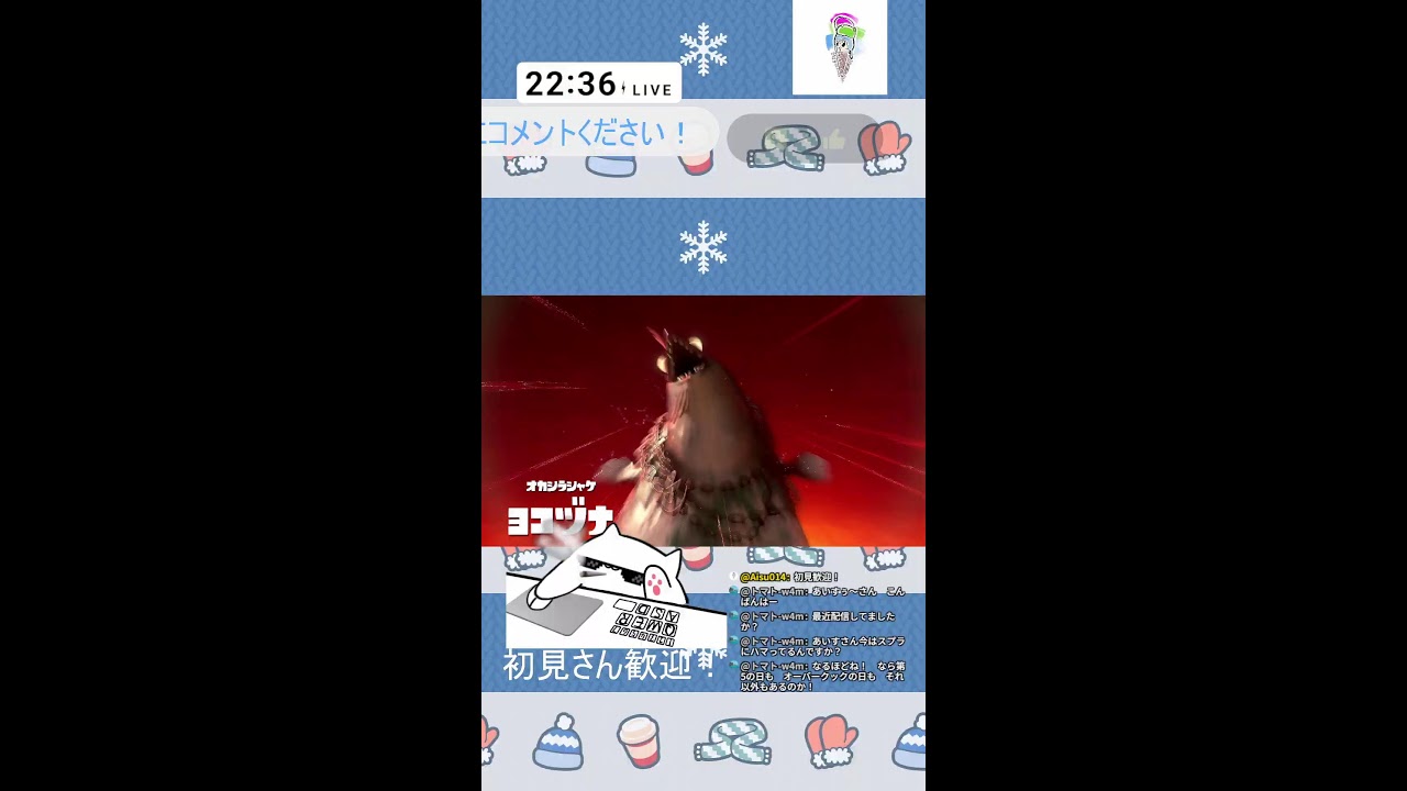 【スプラトゥーン３】鮭ンゴ　#スプラトゥーン3             #splatoon3        　#縦型配信