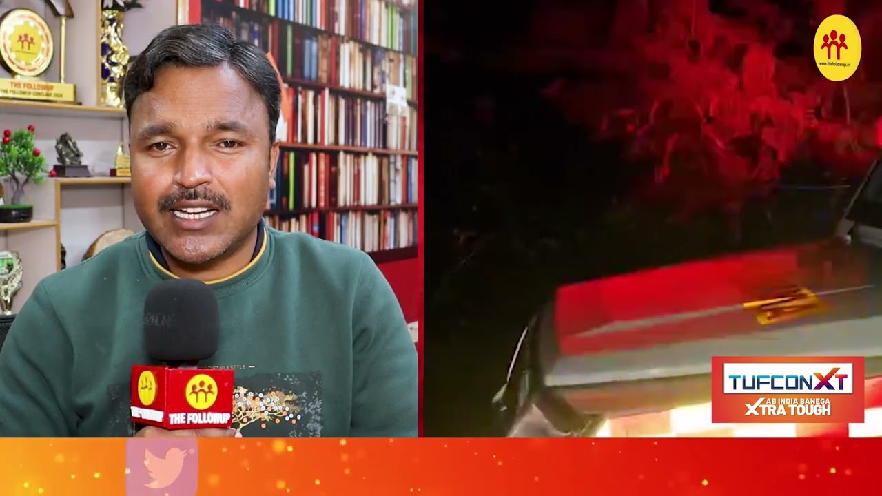 झारखंड में कैसे हुआ Ha*दसा ? इलाज की उम्मीद लेकर उड़ा विमान क्रैश; पायलट, डॉक्टर, सब की गई जा*न
