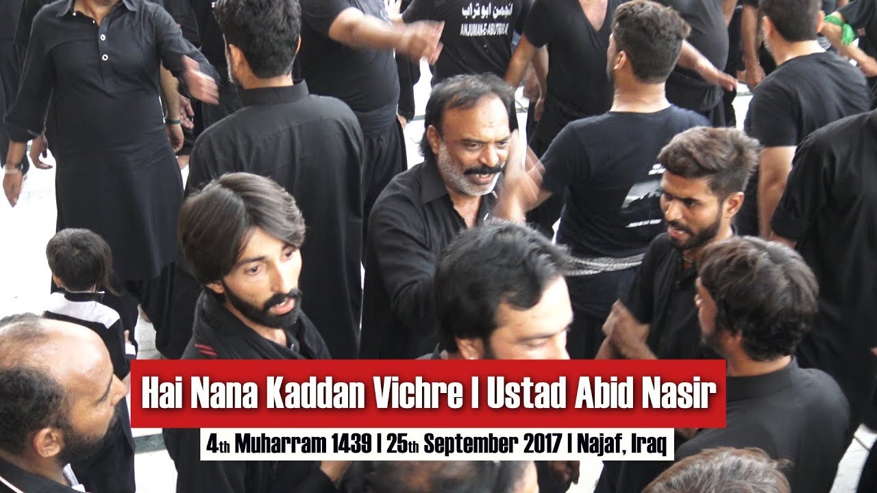 Hai Nana Kaddan Vichre | Ustad Abid Nasir | 4th Muharram 1439 | 25th Sep 2017 | Najaf, Iraq
