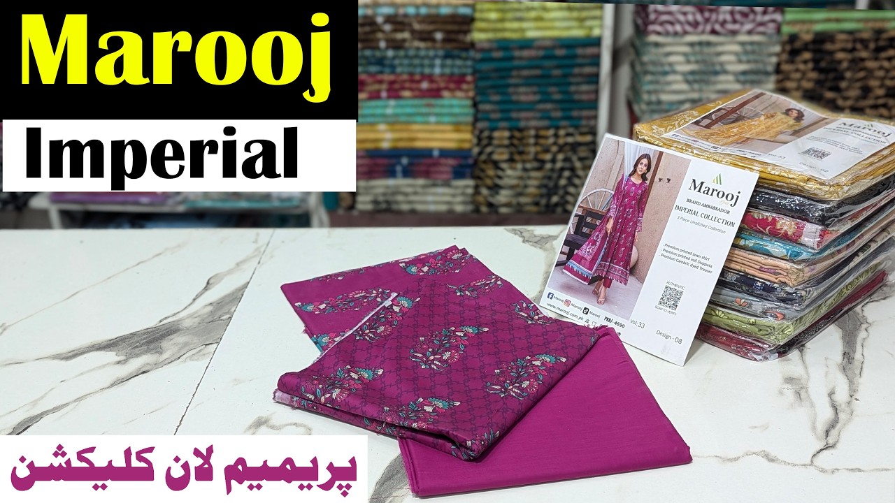 Marooj Imperial Lawn 3p | whatsapp 03325689395  | Buy Original Fabric at wholesale price