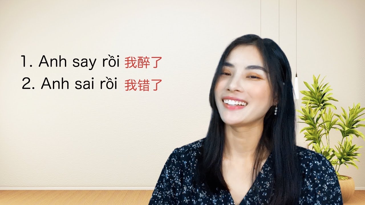 【越南語】分享好玩的越南語句🇻🇳說錯就變成笑話喔🤦‍♀️