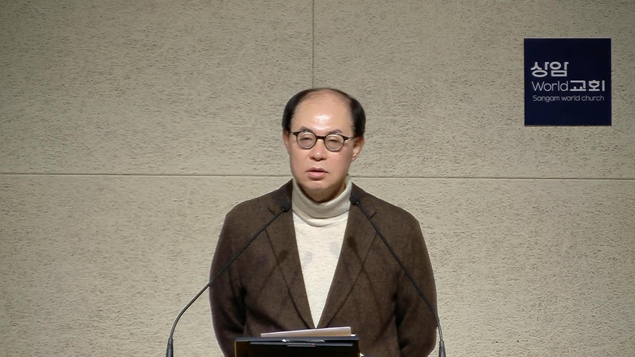 2026-01-26 새벽예배 [산상설교(8)]“잊히기 위해 산 사람(live to be forgotten)‘” 마6:1-18