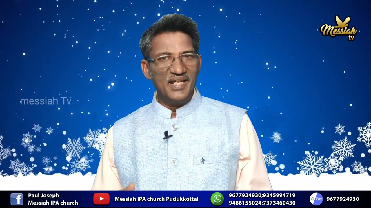 Tamil christmas message| Messiah IPA church| Pudukkottai Church