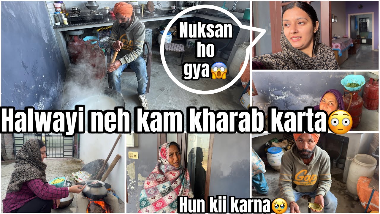 Halwayi neh kam kharab karta😳