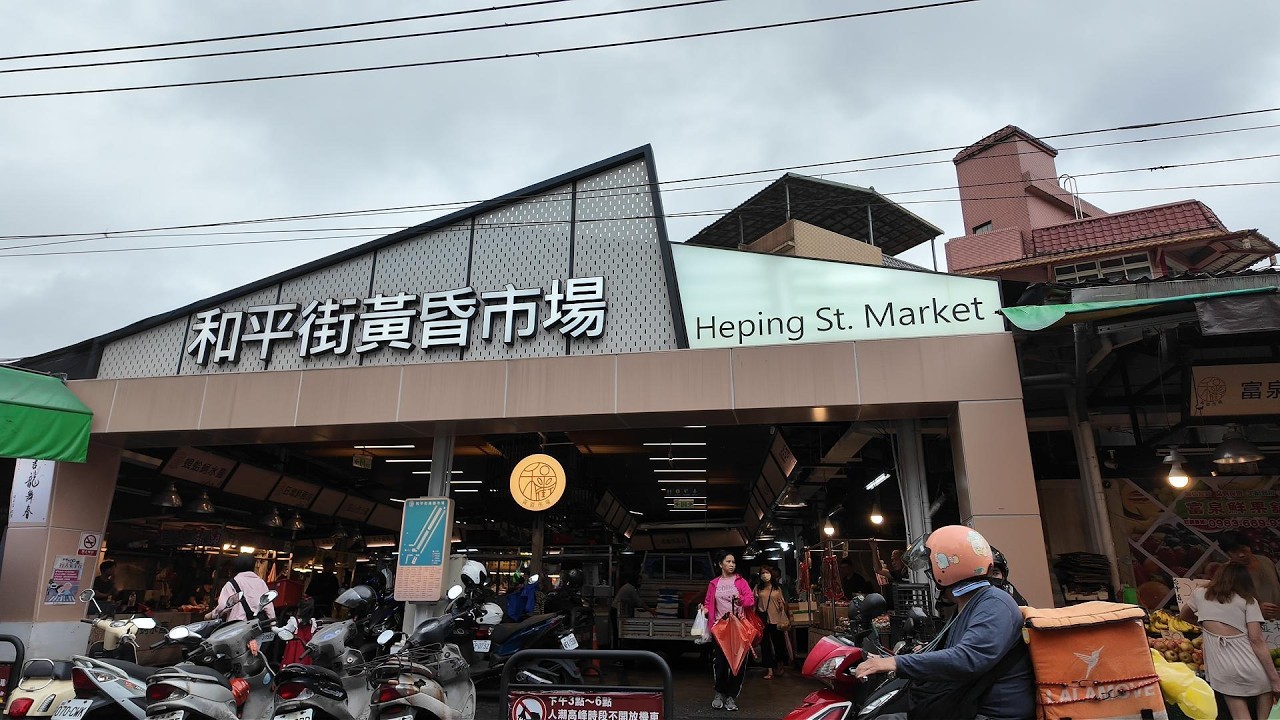 #景安捷運站#和平街黃昏市場生活紀錄 # 隱藏排隊名店鵝肉安 # 2026/ 1