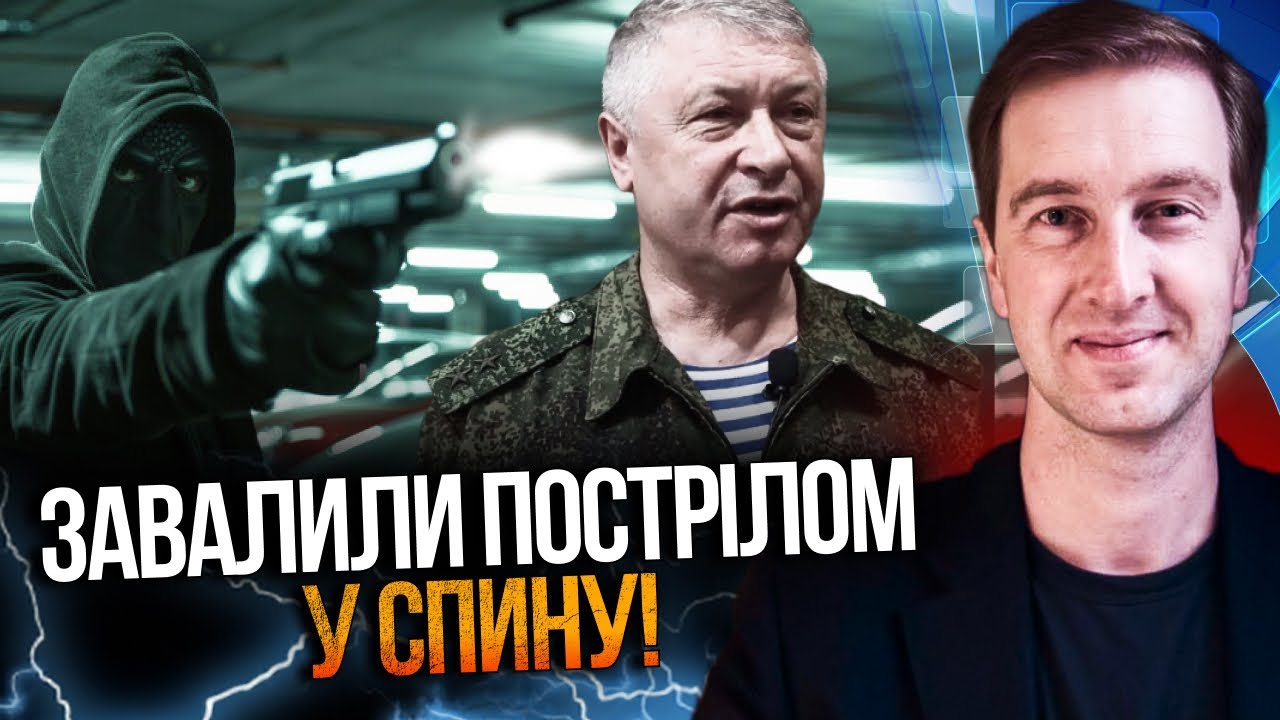 🔥Среди Москвы уничтожили большую шишку из ГРУ! Дырявый генерал получил наказание! / СТУПАК