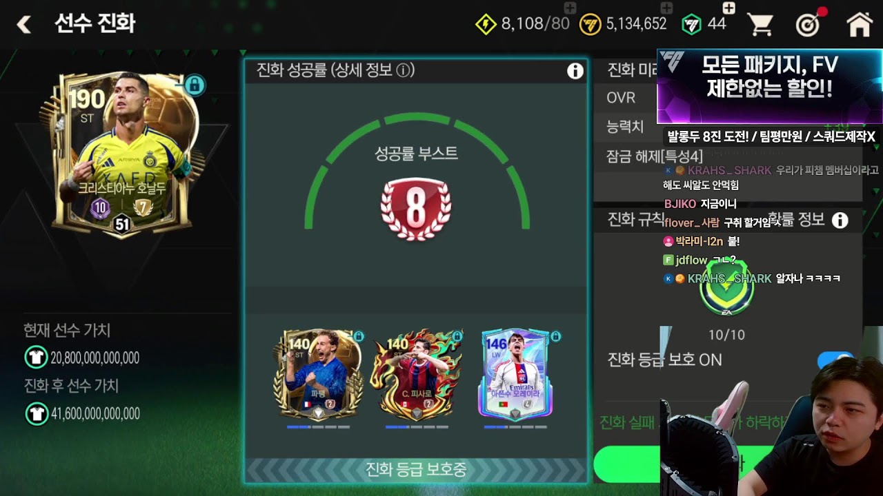 현역 바르샤 드디어 완성했습니다!!!!