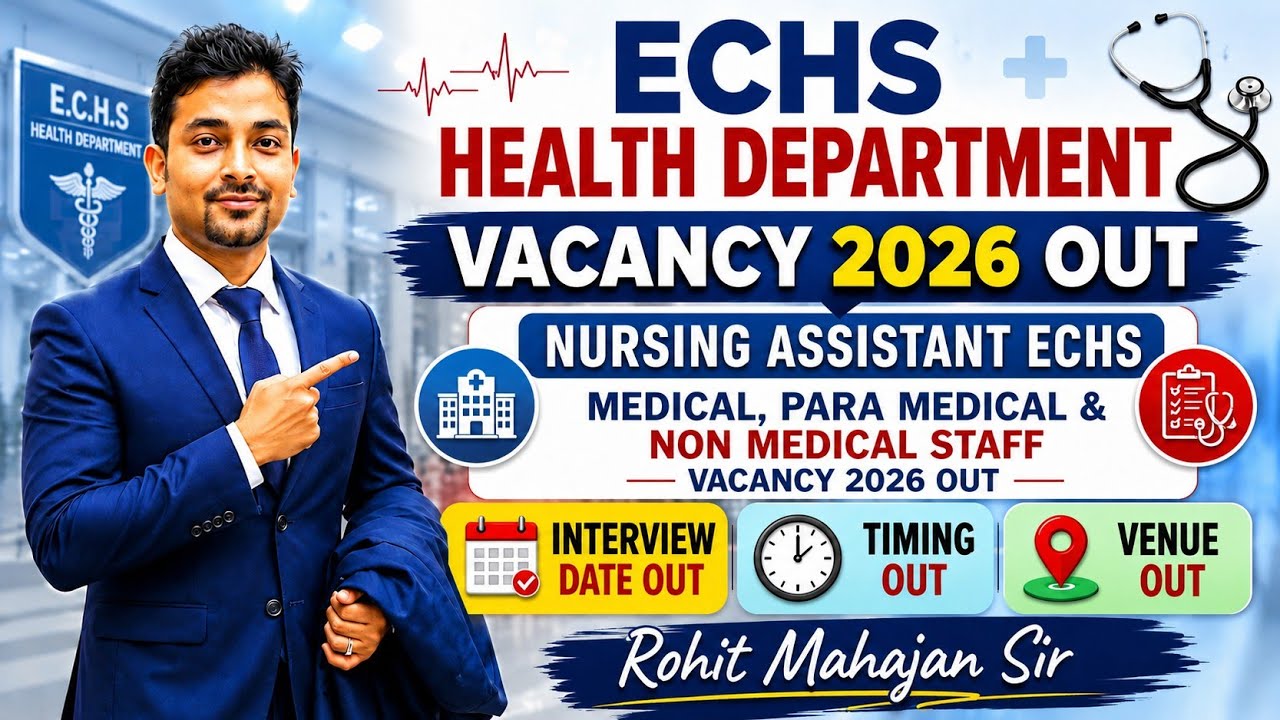 ECHS स्वास्थ्य विभाग भर्ती -STAFF NURSE, LT, PHARMACIST,DENTAL TECHNICIAN, RADIOGRAPHER,Vacancy 2026