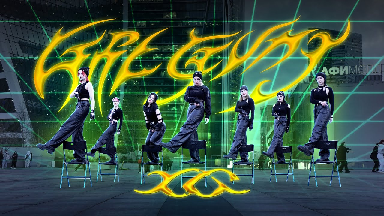 [K-POP IN PUBLIC | ONE TAKE] XG - GRL GVNG | Dance Cover by Chaos Crew