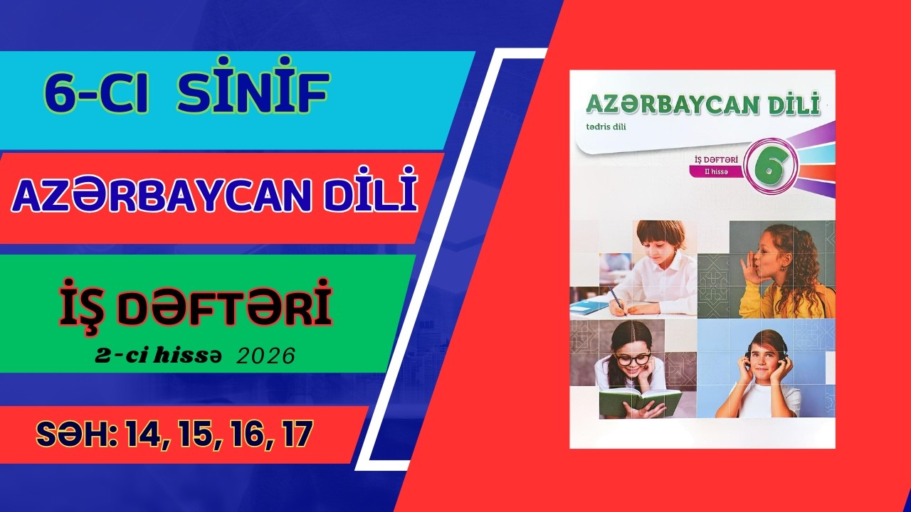 6-cı sinif Azərbaycan dili İŞ DƏFTƏRİ səh.14, 15, 16, 17 / 2-ci hissə /   #etibarmemmedzade