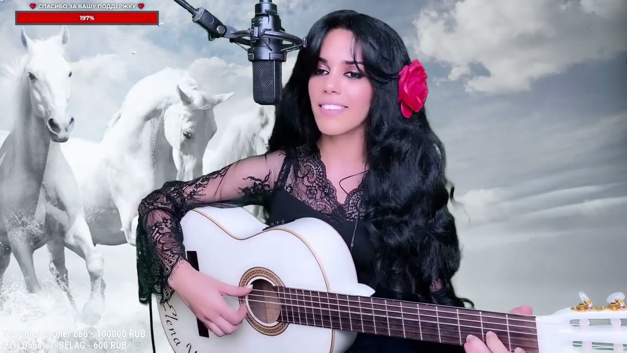 Cosa sei, Кто же ты - Elena /Yerevan/