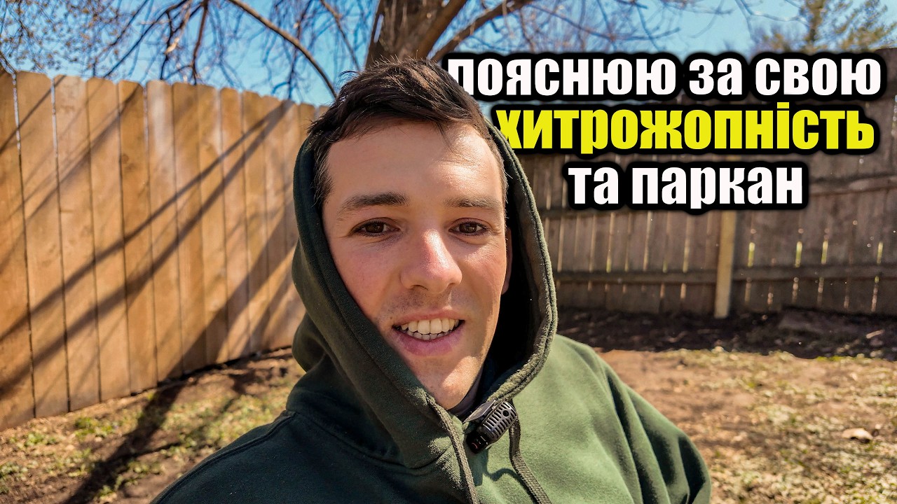 Цей ю4юшник знову всіх надурив і кинув на гроші