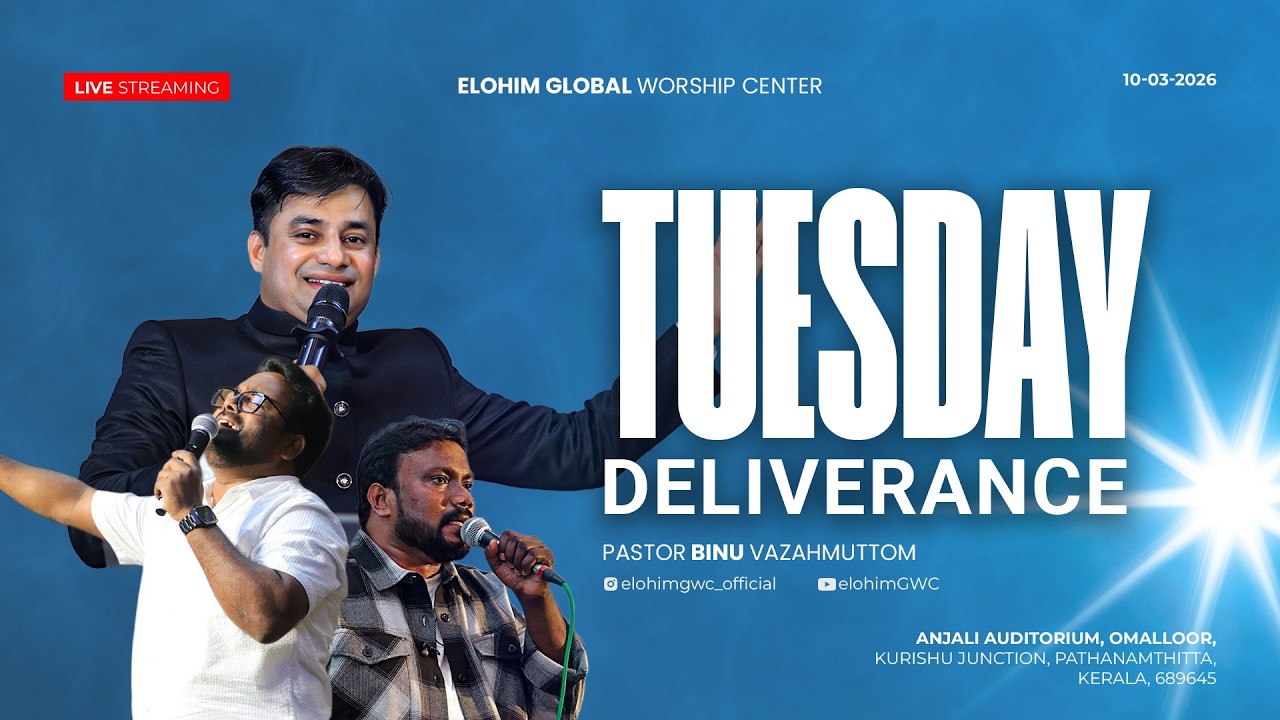 🔴 LIVE TUESDAY DELIVERANCE MEETING | 10 - MARCH 2026 | PR. BINU VAZHAMUTTOM | ELOHIM GWC