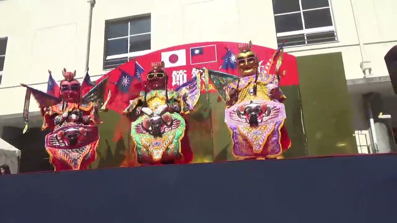 三太子ダンス  チーム三太子  第24回 大阪春節祭 2026 (大国町)