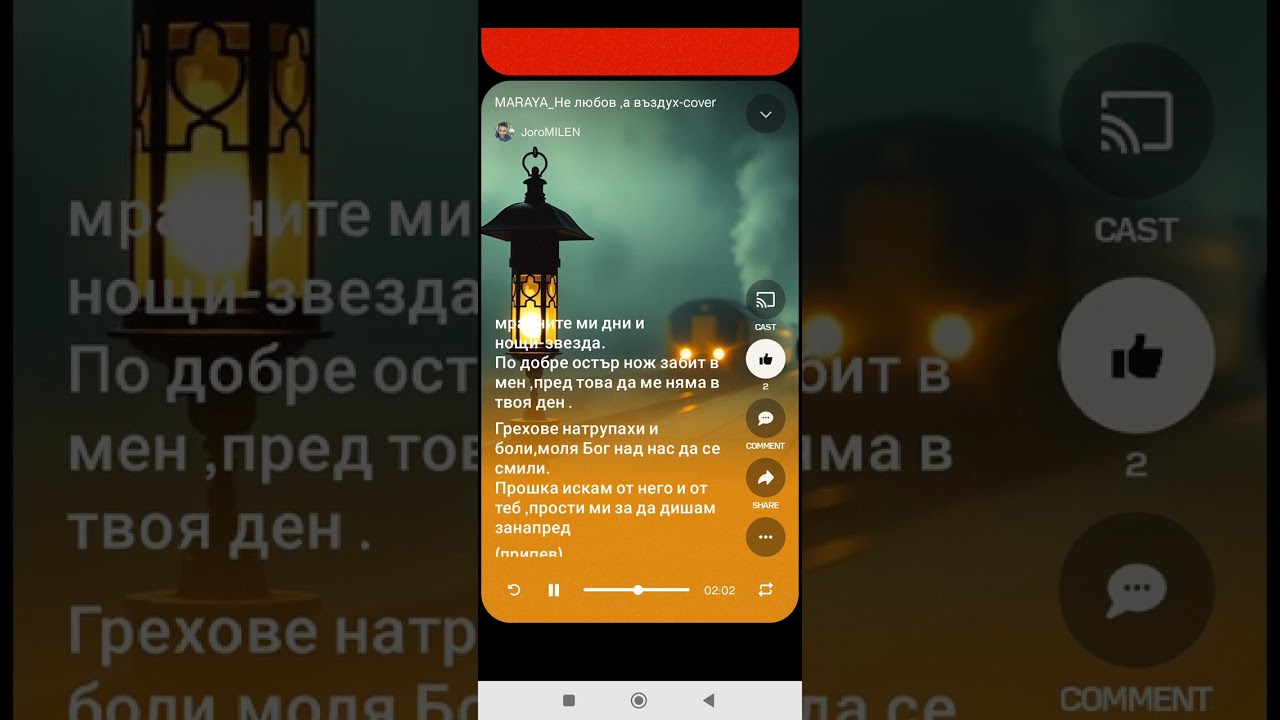 MARAYA_