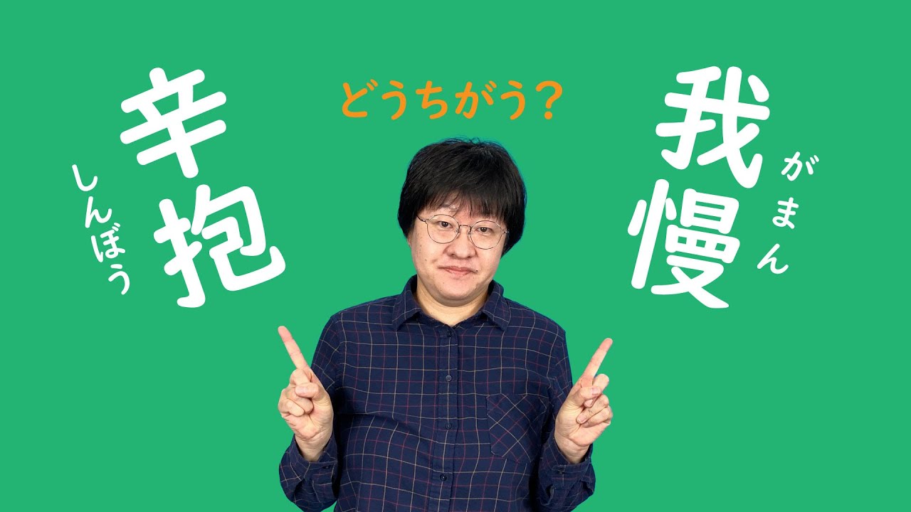 読み取りチャレンジ動画（番外編）
