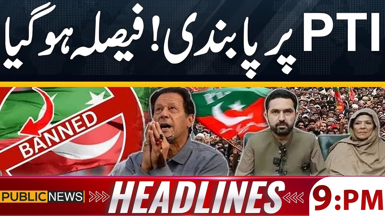 Ban on PTI? | Imran Khan in Huge Trouble | Public News Headlines 09 PM | Public News