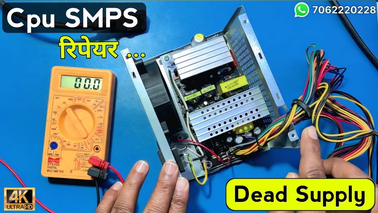 How To Repair Dead SMPS | Most Common Falt in Market | Cpu SMPS Repair | SMPS Repair in Hindi 