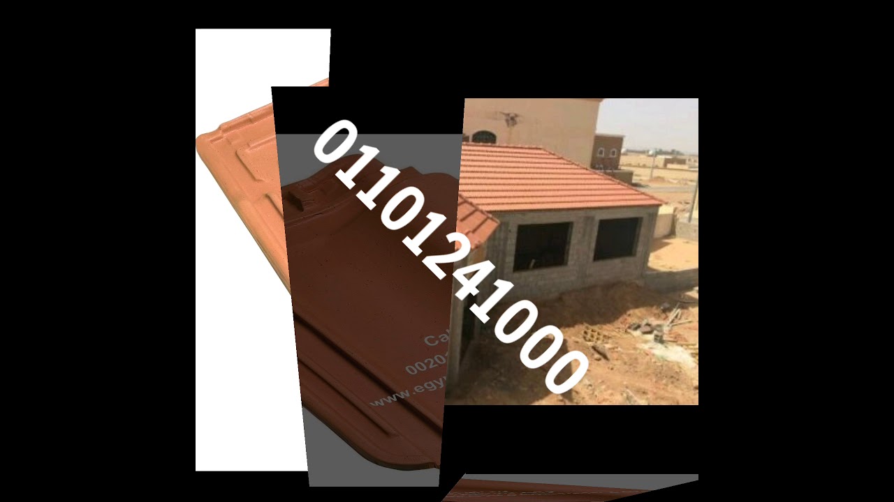 Clay Roof Tile,Terracotta Roofing Tile Latest Price, Manufacturers 01101241000,roof tiles for Sale
