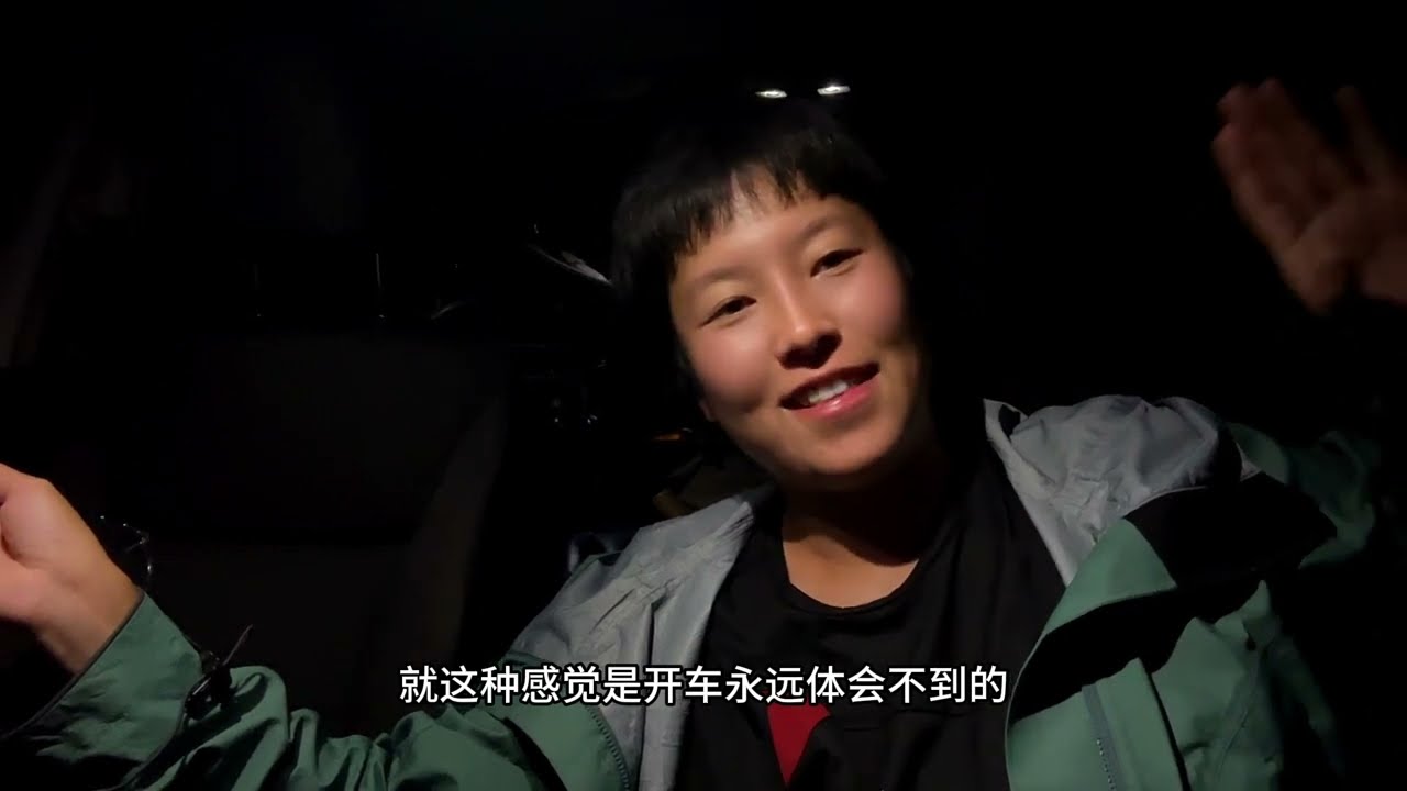 和队友自驾云南前往浪漫之都大理，与骑行比较一天过的无聊且漫长