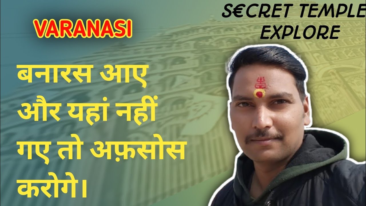 MARKANDEYA MAHADEV | SECRET TEMPLE NEAR VARANASI l KASHI K VASHI VLOG..