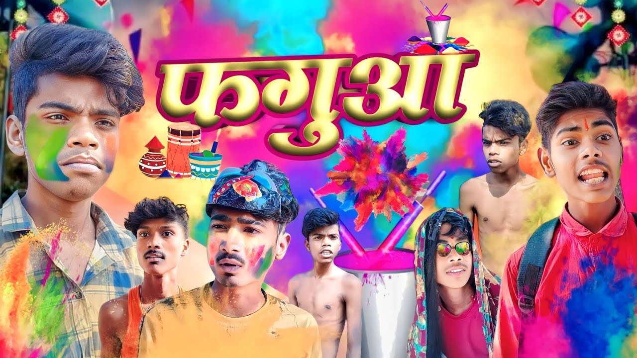 new Comedy video 2024 l Faguaa Comedy video l Pk Raj vines l Nee funny Video