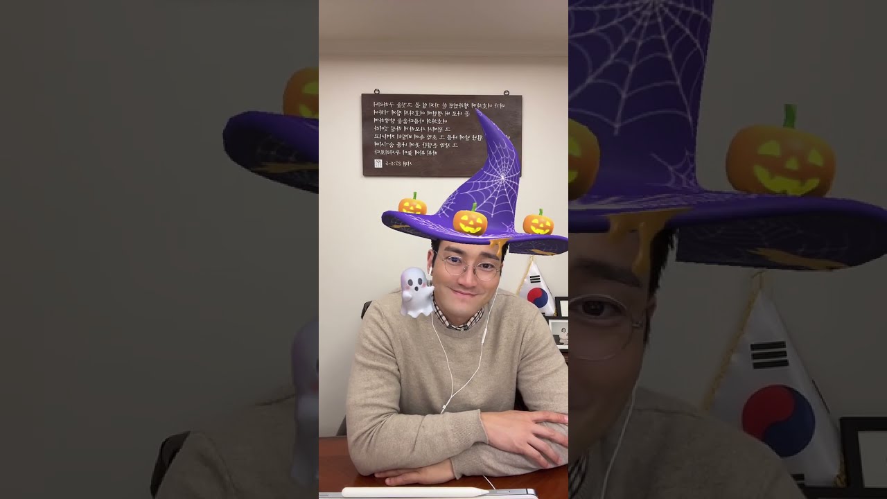 Siwon Tiktok Live 251104
