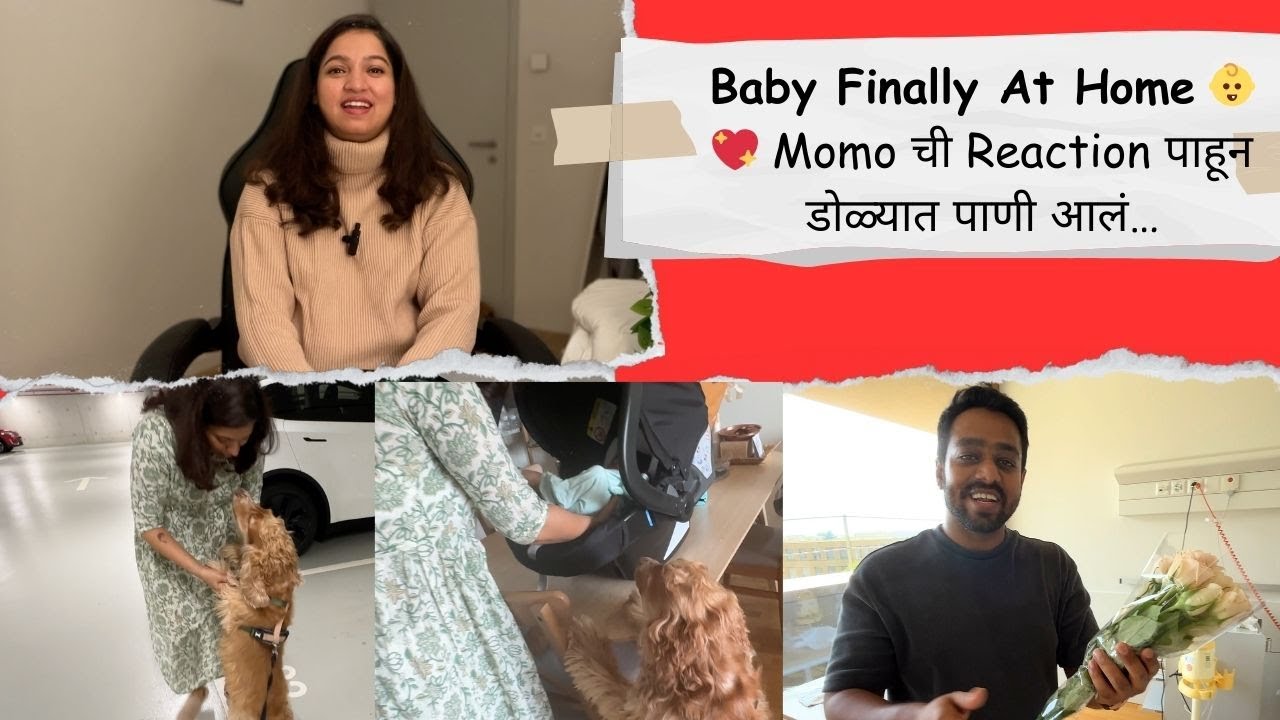 Our dog met her baby brother 👶🏻|Her reaction will melt your heart❤️| Welcome home, baby 🧿❤️