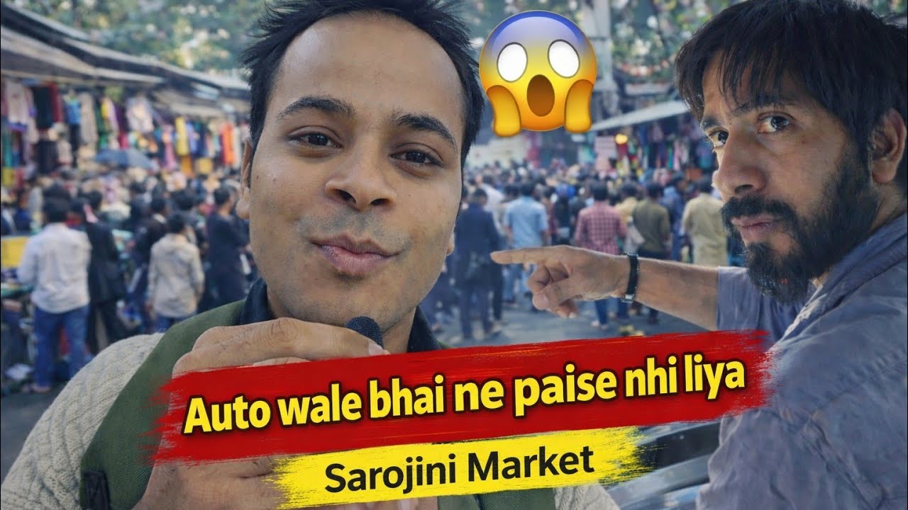 Auto Wale Ne Kiraya Nahi Liya 😲 | Sarojini Market Vlog | Day With Shubh