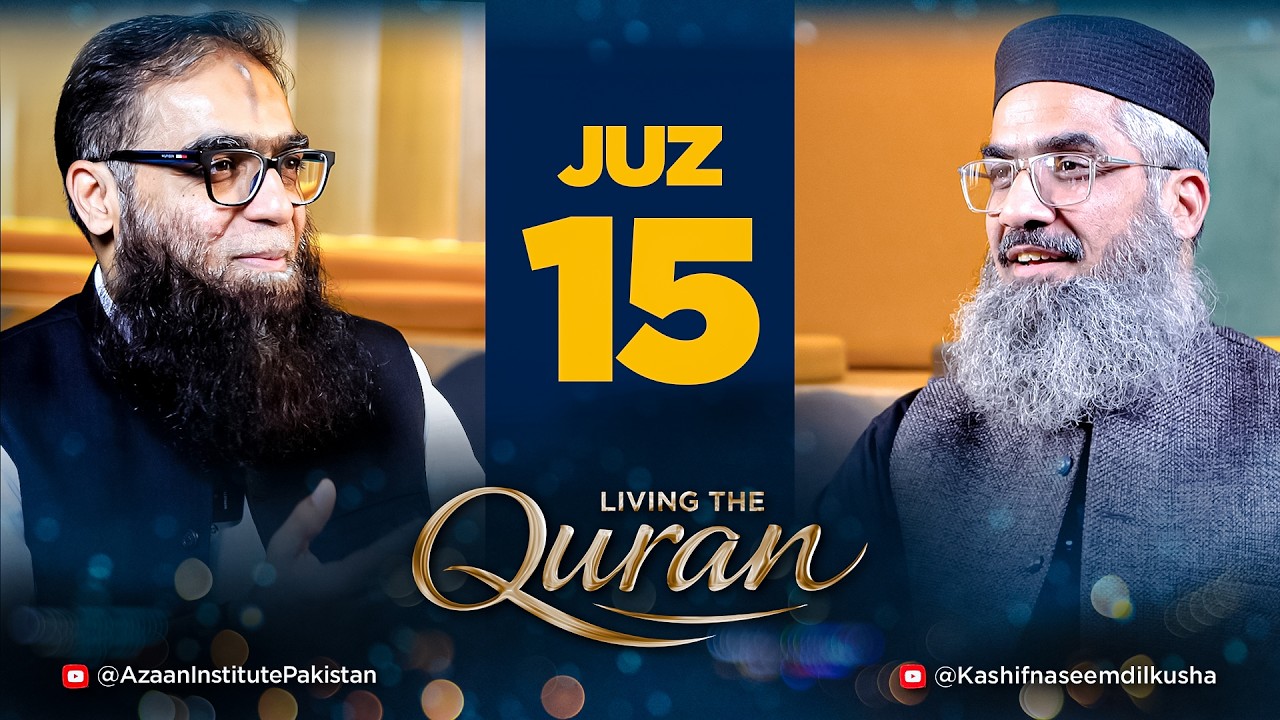 Juz 15 | Living The Quran Episode 15 | Ramadan Series 2026 | Sh. Kashif Dilkusha | Sh. Faez-ul-Abrar