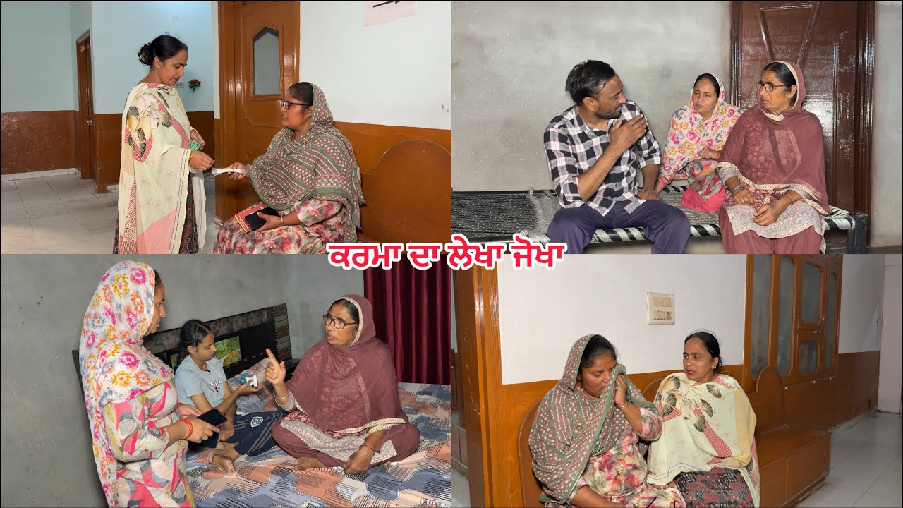 ਕਰਮਾ ਦਾ ਲੇਖਾ ਜੋਖਾ (ਭਾਗ:43/karma dalekha jokha/new episode #pannutvv #sadapunjab #thepunjab