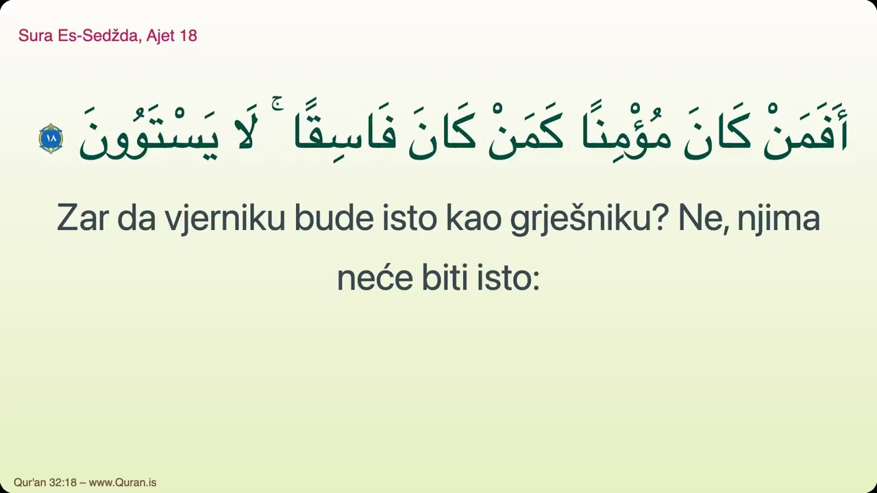 Sura Es-Sedžda (Padanje ničice - Prijevod na bosanski) — سُورَة السجدة