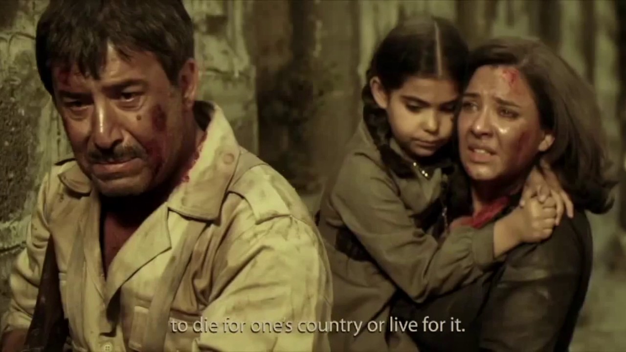 Shaam Film Syrian Festival - Mariam TRAILER